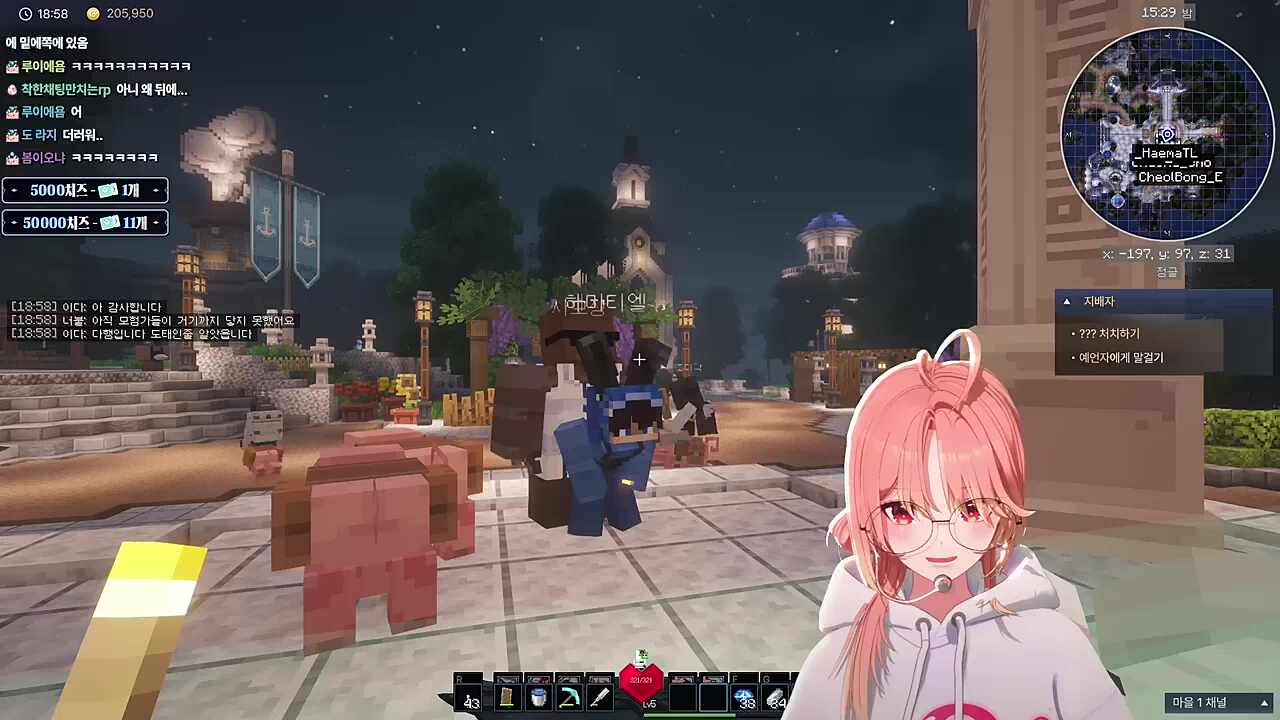 픽크타2 트월킹