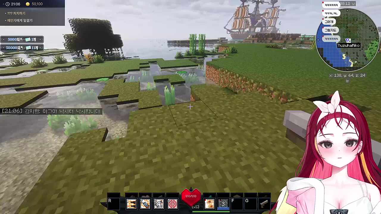 리코 바보다 -리제