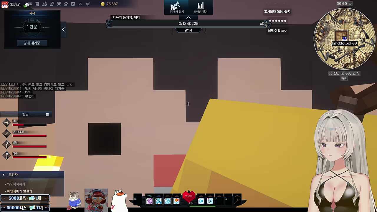 별똘다반 2번째 위더 클리어