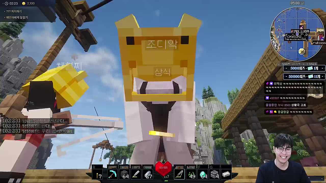 믿 힌 러브버그당ㅋ