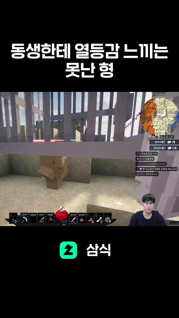 동생한테 열등감 느끼는 못난 형