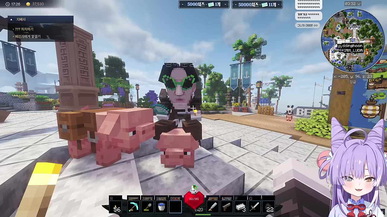 부키의 메이드 시범 2