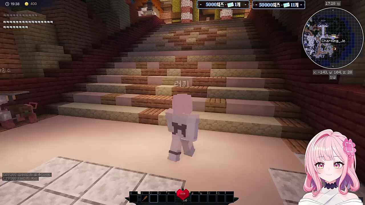 챠밍조님을 애써 무시ㅋㅋㅋ