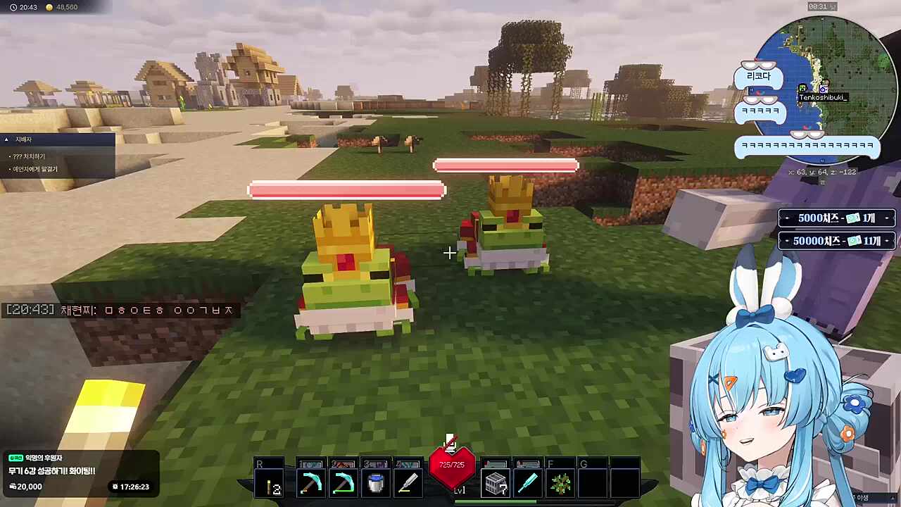 리코가 세포분열을 ㄷㄷ