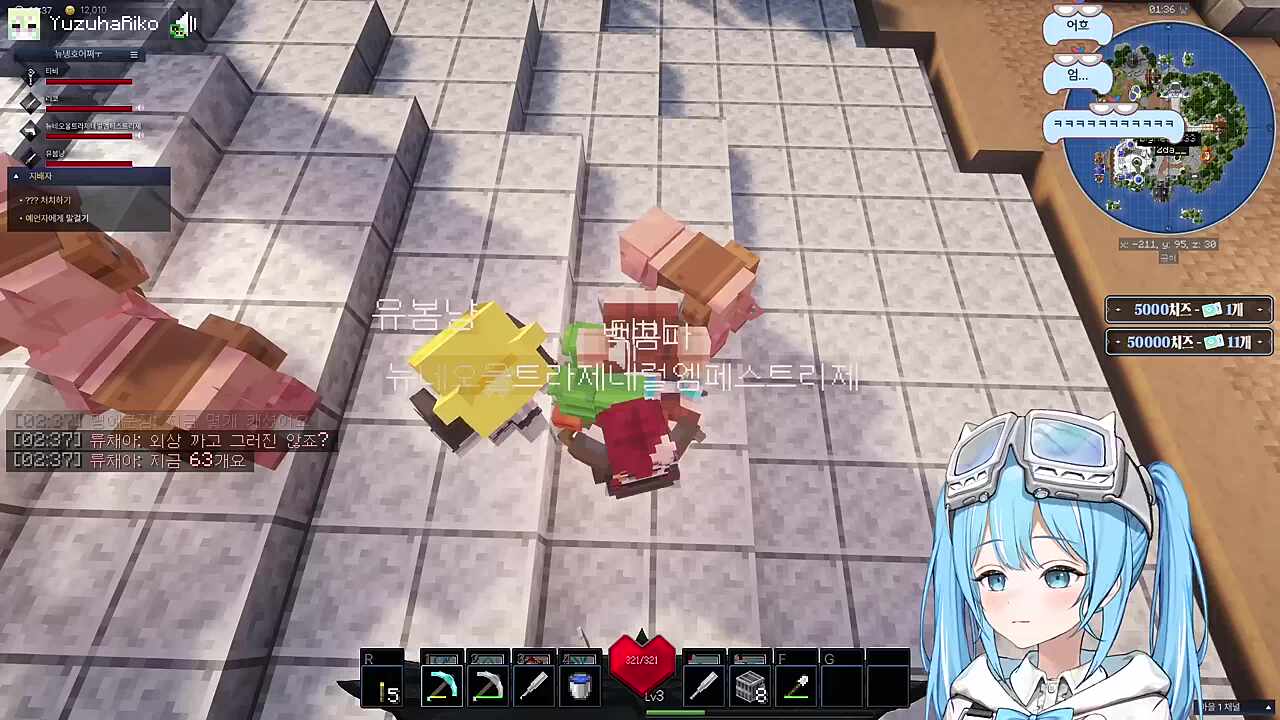 같이 비비실래요?