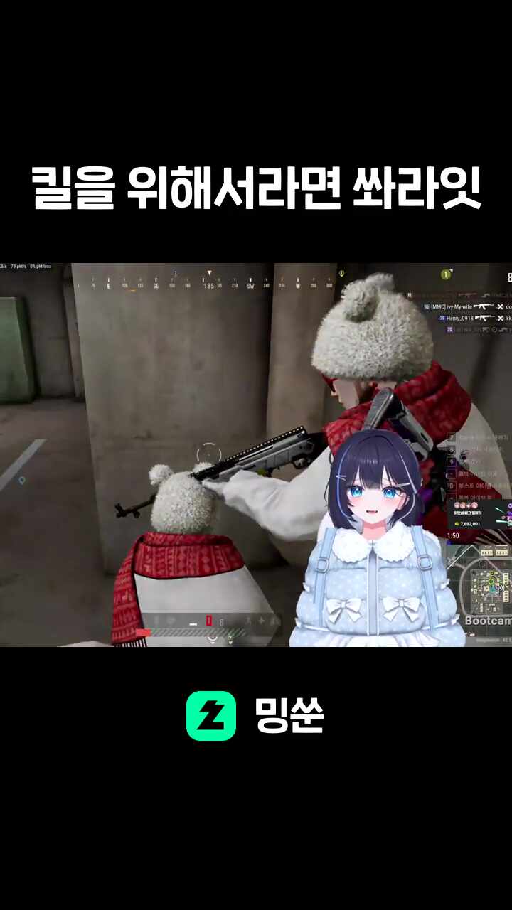 킬을 위해서라면 쏴라잇