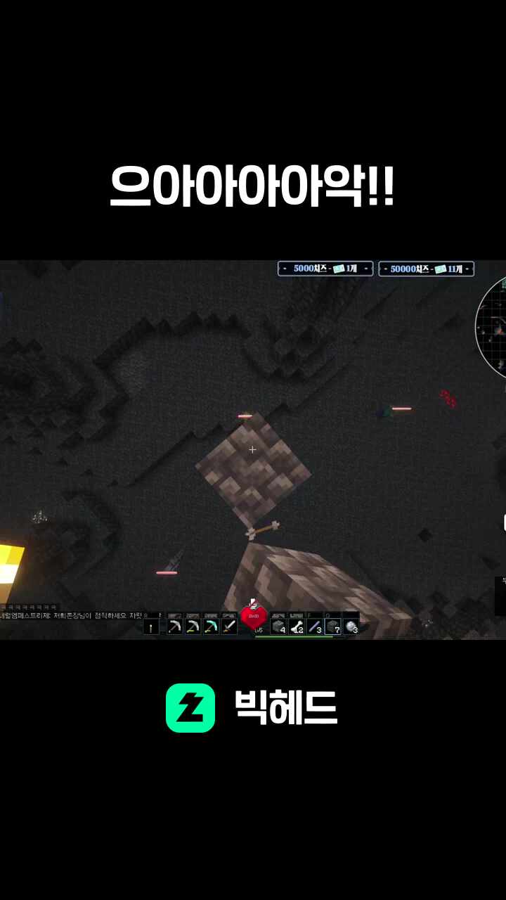 으아아아아악!!