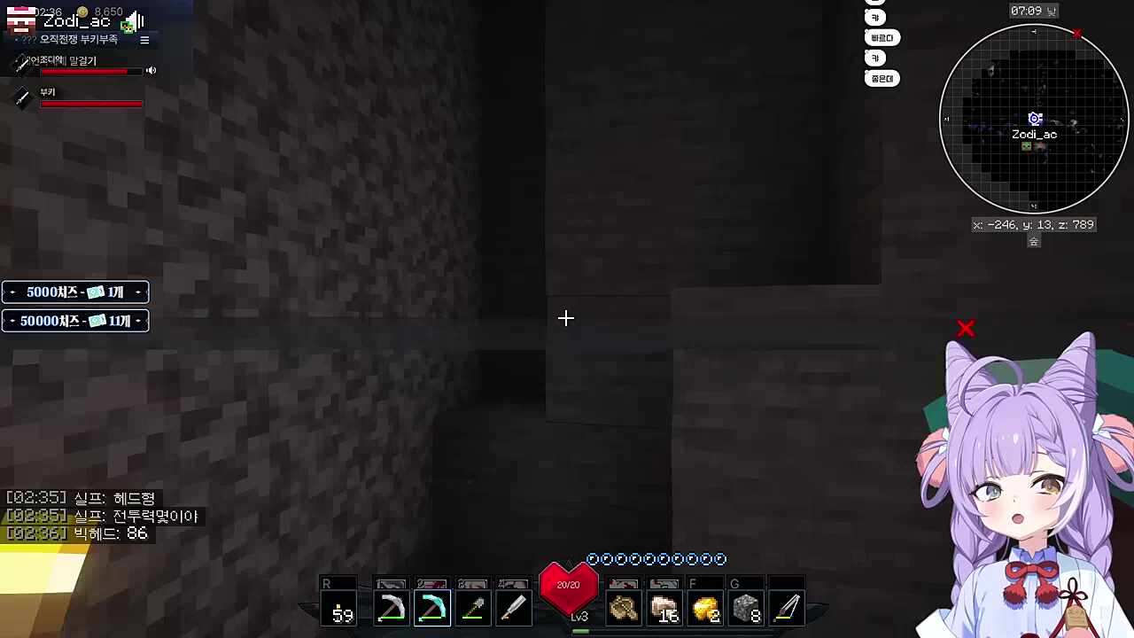 픽크타2 조디악