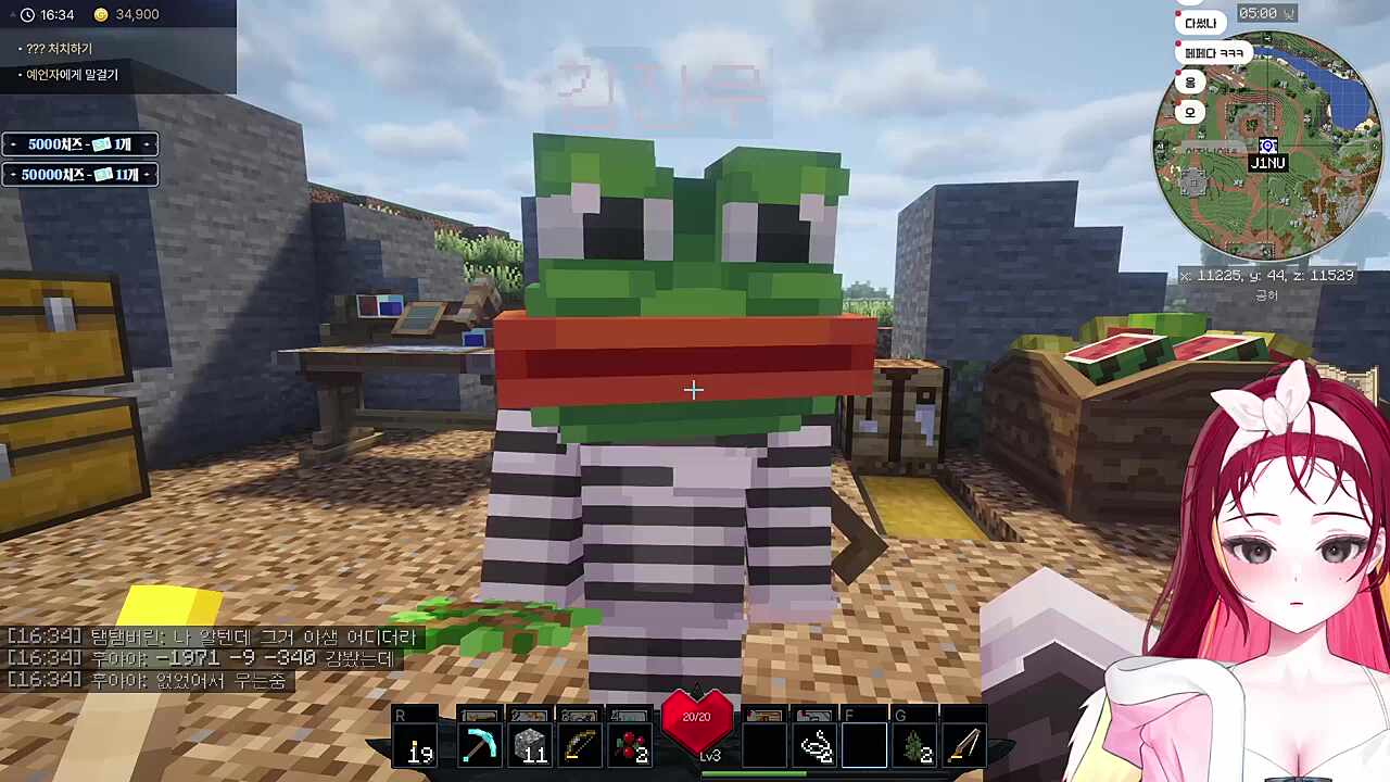 물어보기 미안 하지 않은 리제