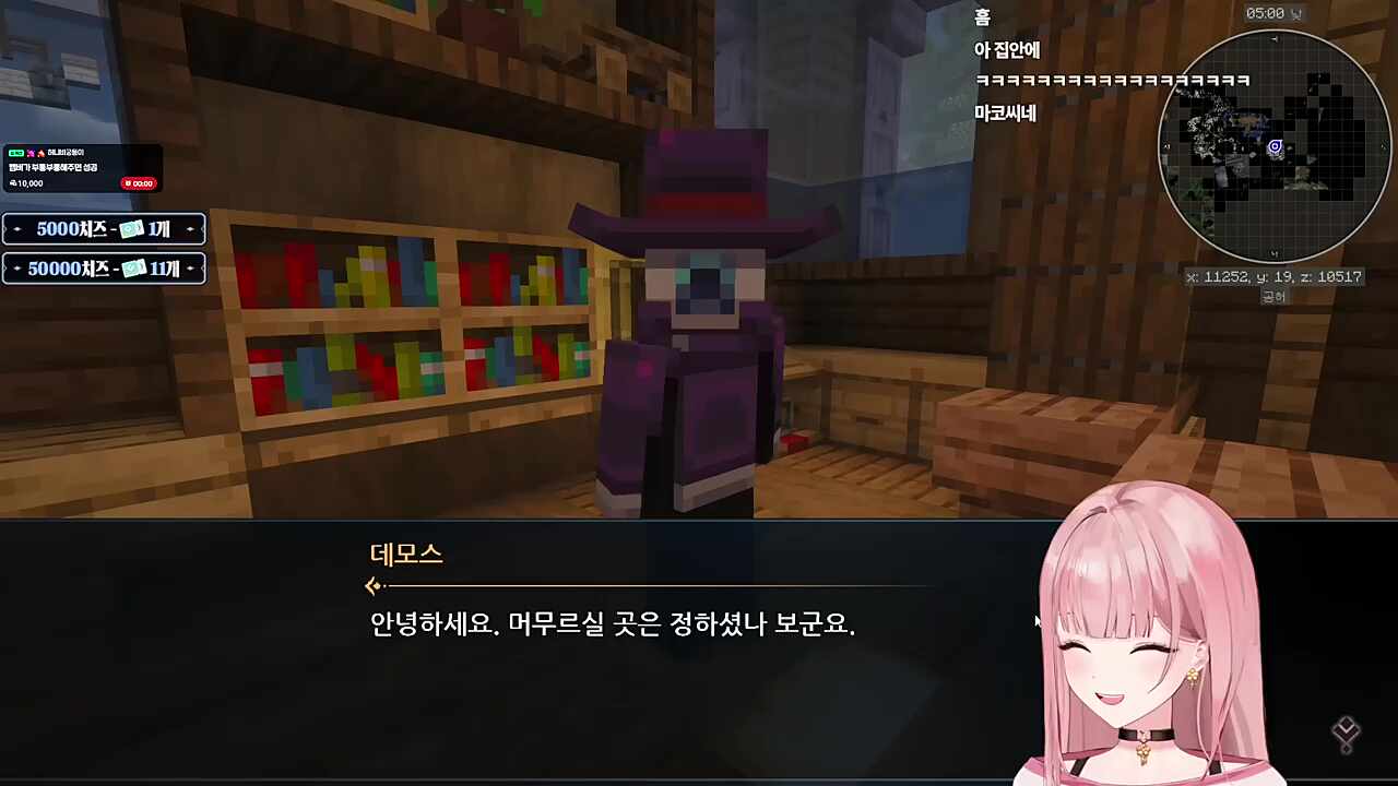 바니바니 당근당근