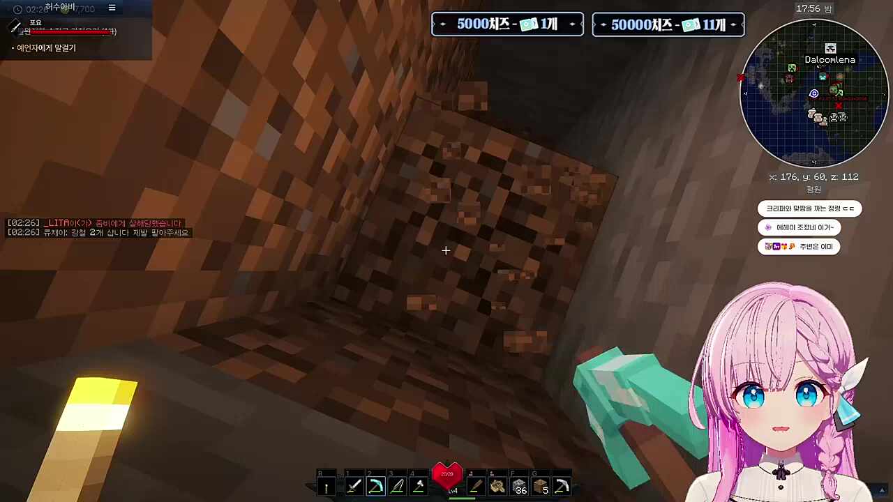 자신이 판 일자굴에 낙사한 포요님ㅋㅋㅋ(포바요보)