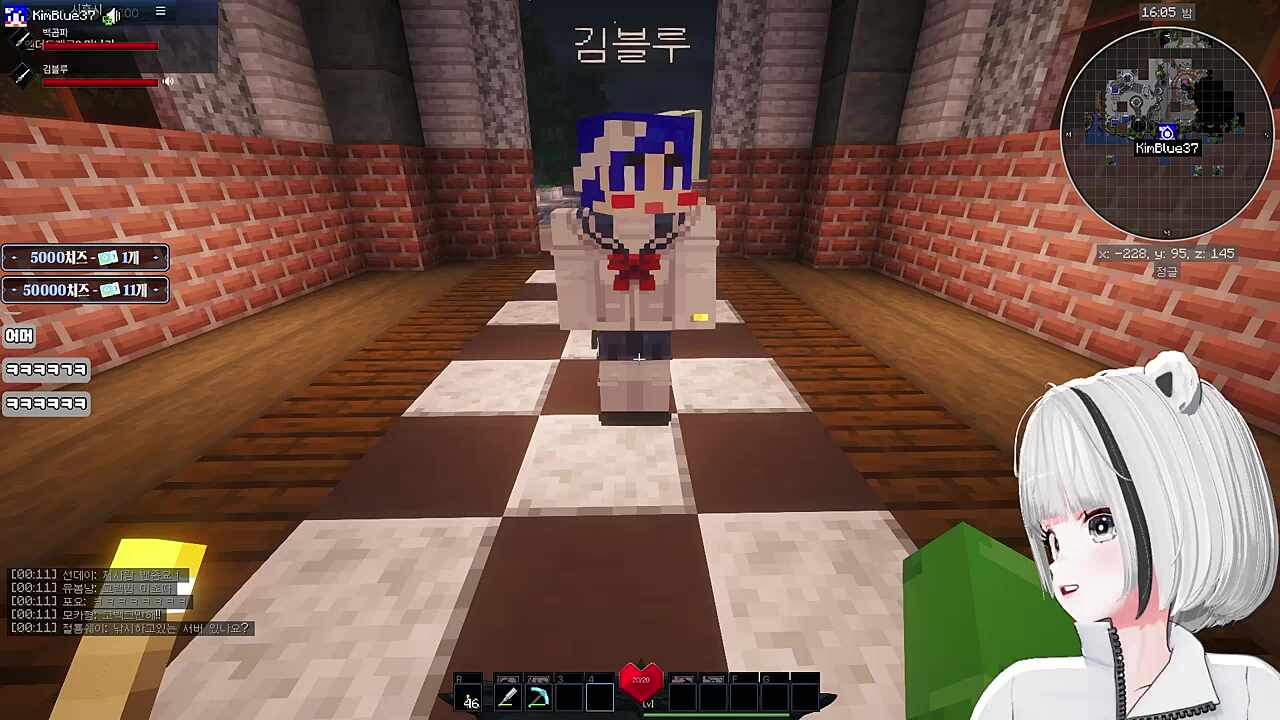 세라복 김블루 뭐야 ㅋㅋ + 팬그림까지