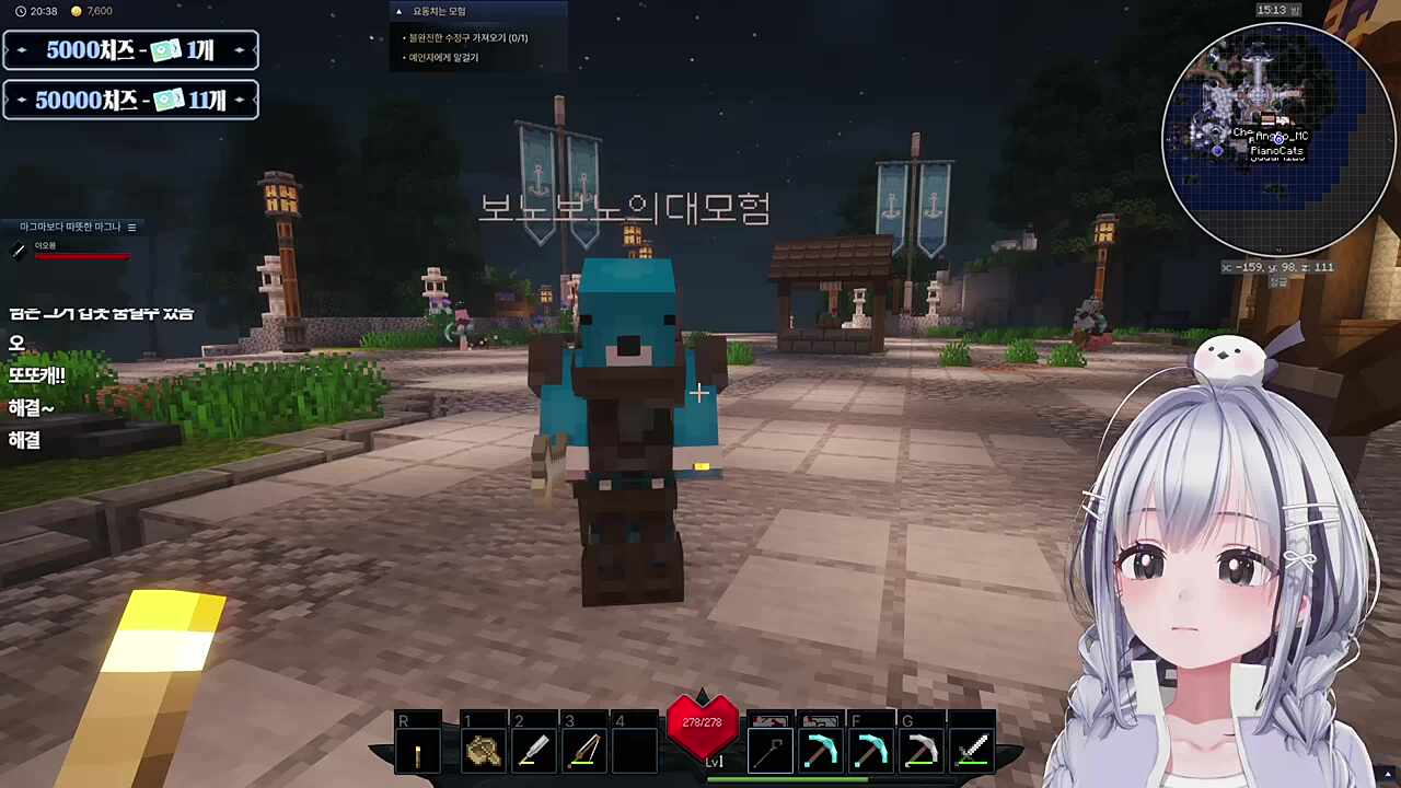 보노보노다! ....개자식 언젠가 죽일테다