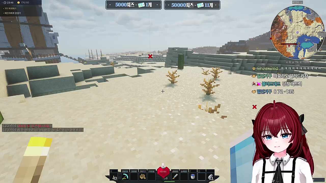 1트에 잡고 치카님한테 바로 꺼드럭