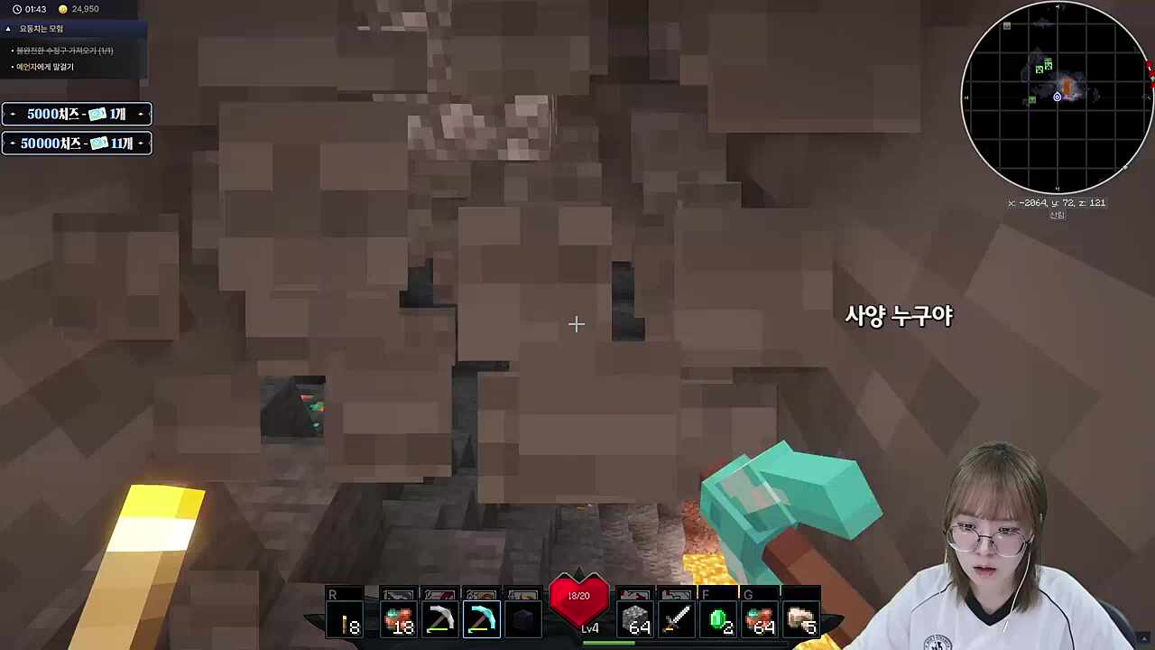 마크는 공포게임이 맞다