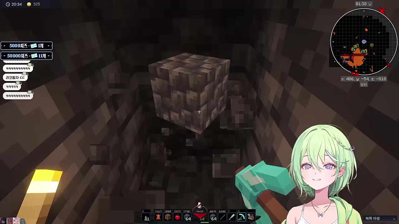 개구리 왕자 리코