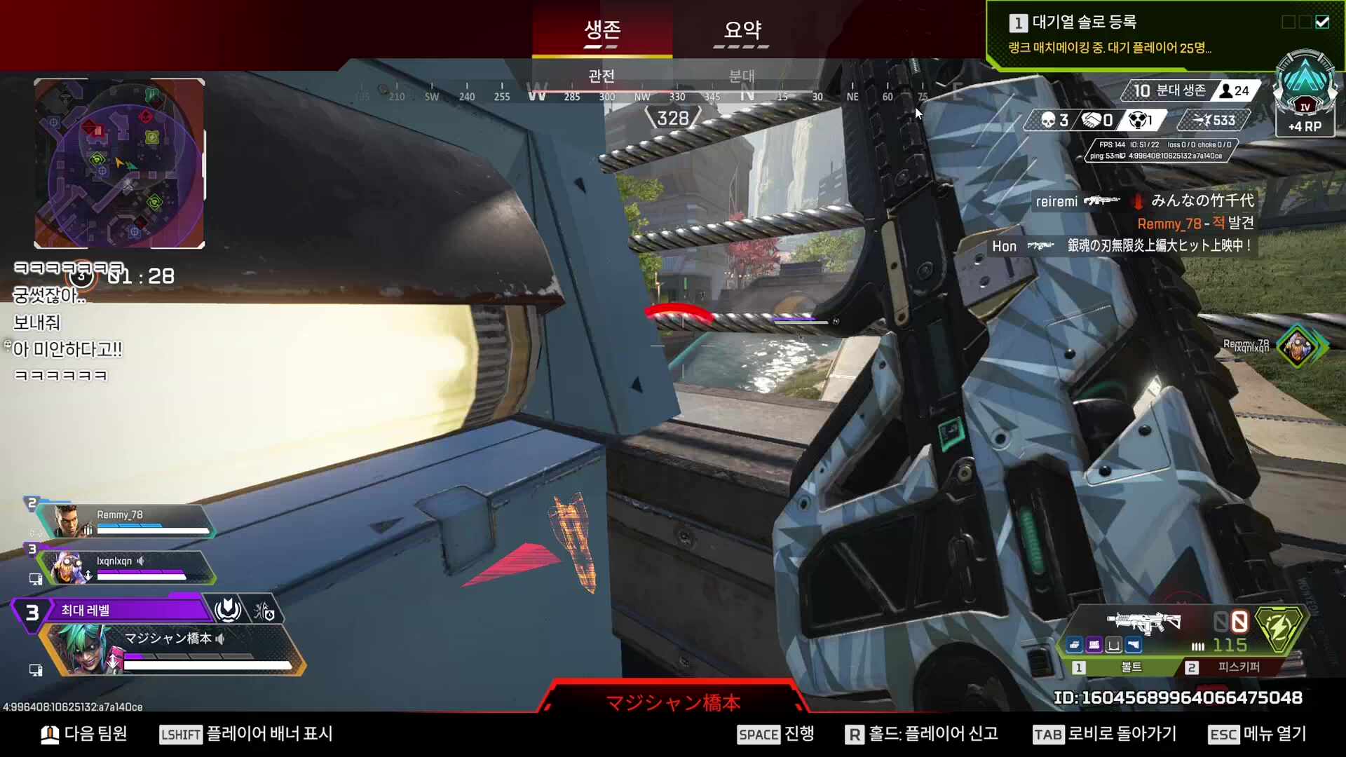 🐔픽크타 맛보기