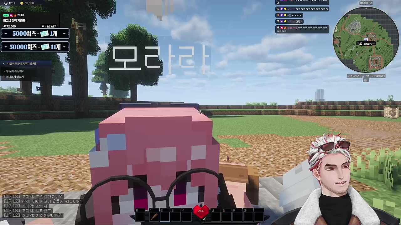 우리 촌장님 짱이야!