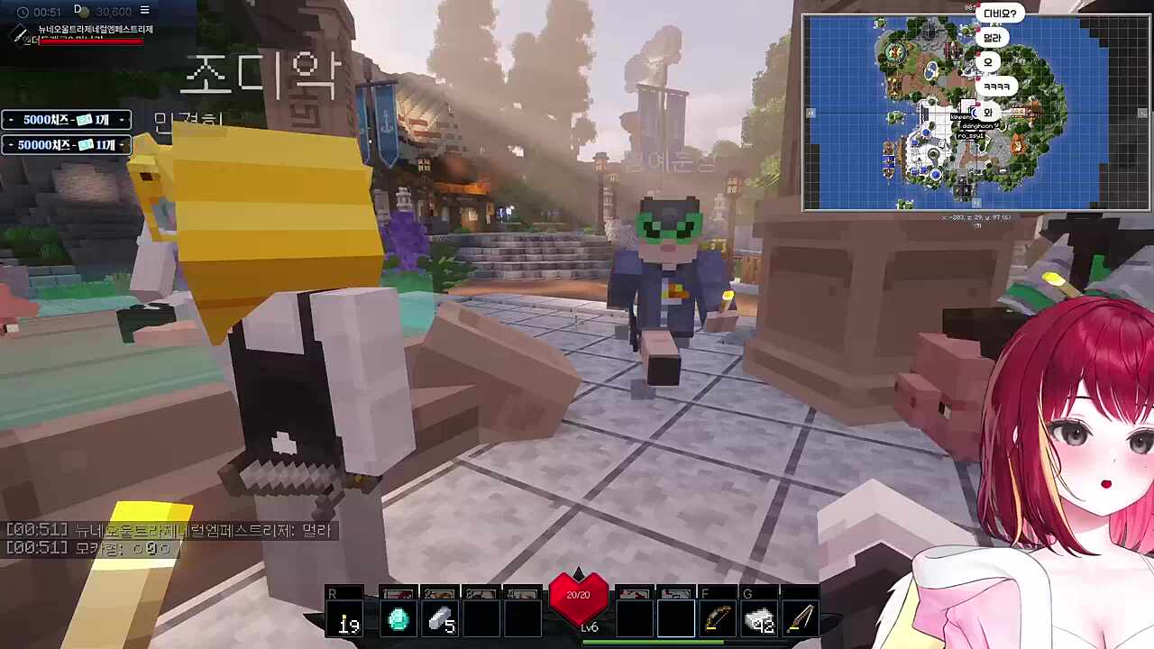 아카네 비제이님...?