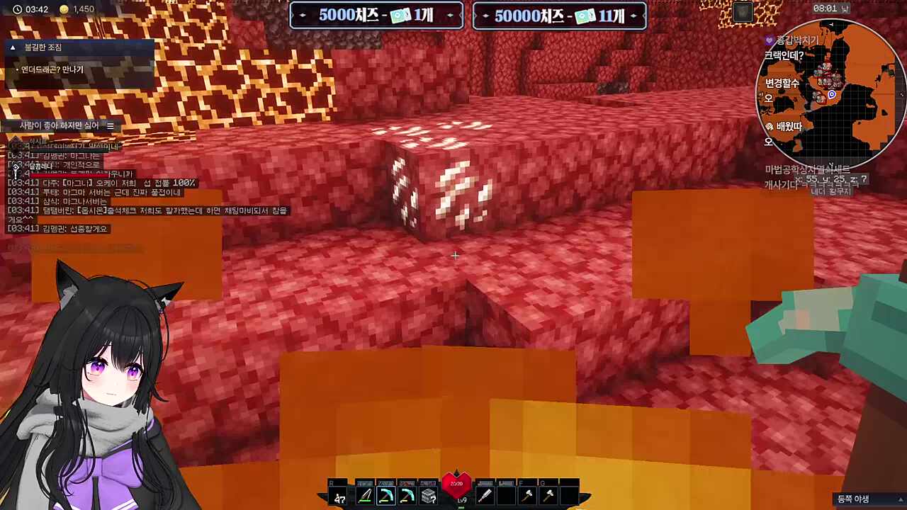 레나 온 파이어