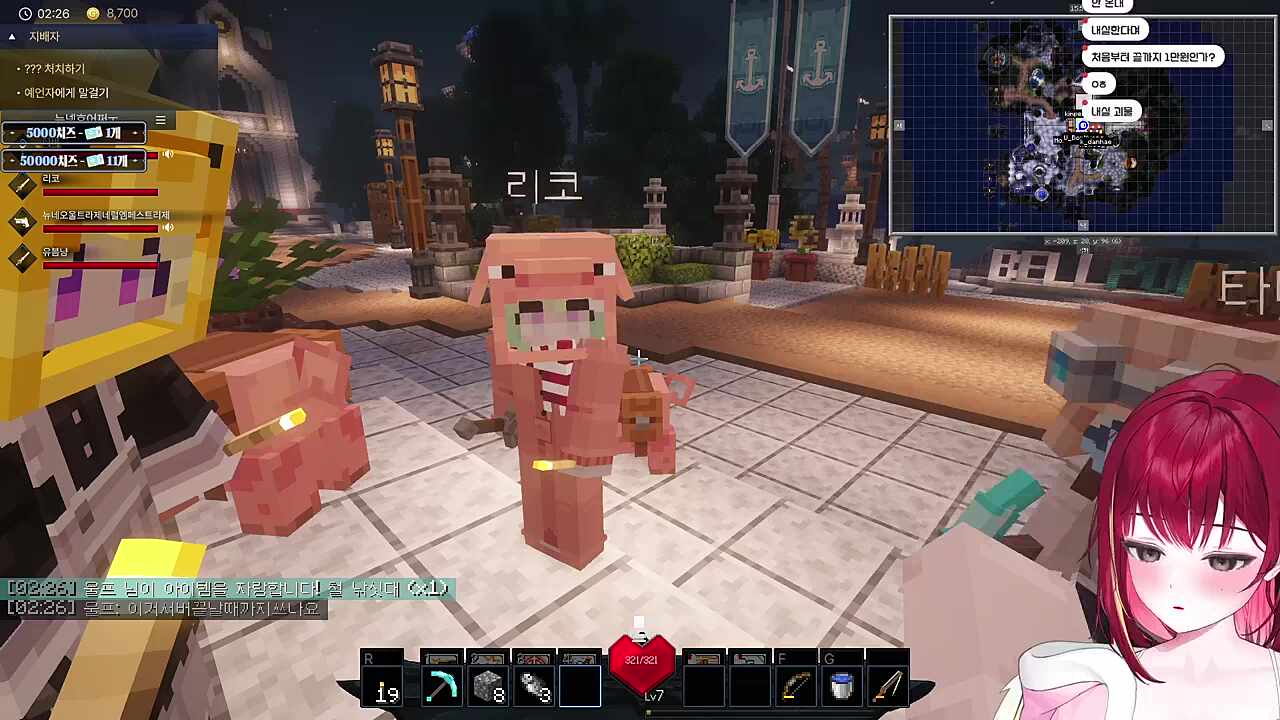 리코 밥가져와도 돼요?