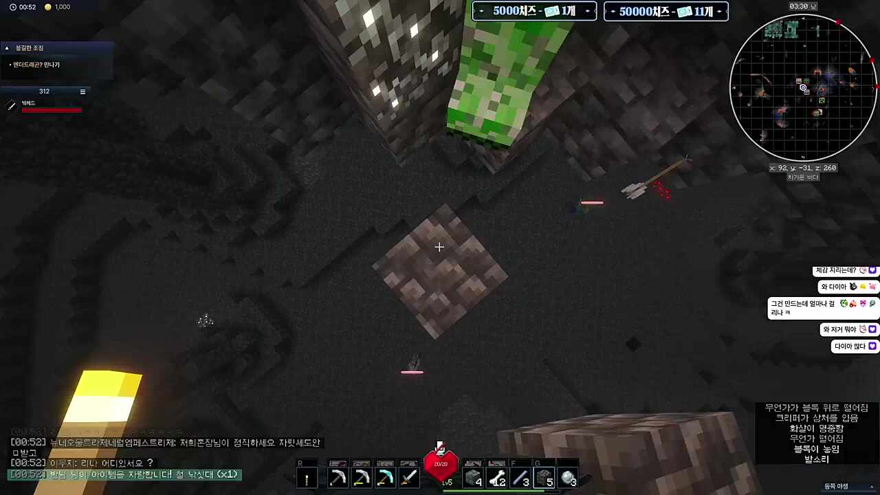 화살 잘 피한다 했더니 개같이 폭사