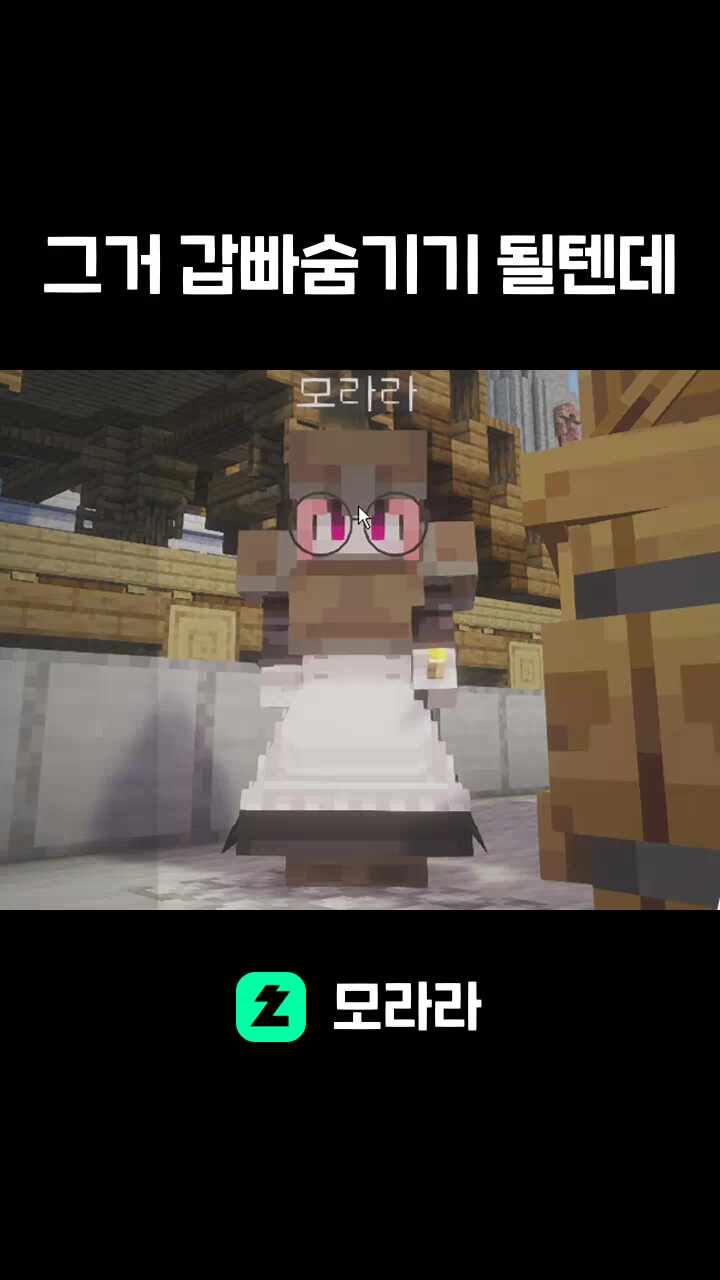 그거 갑빠숨기기 될텐데