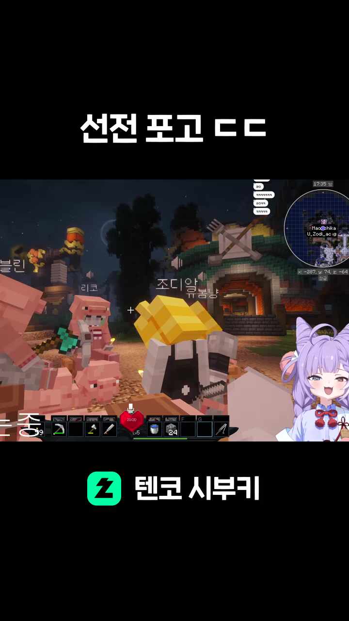 선전 포고 ㄷㄷ