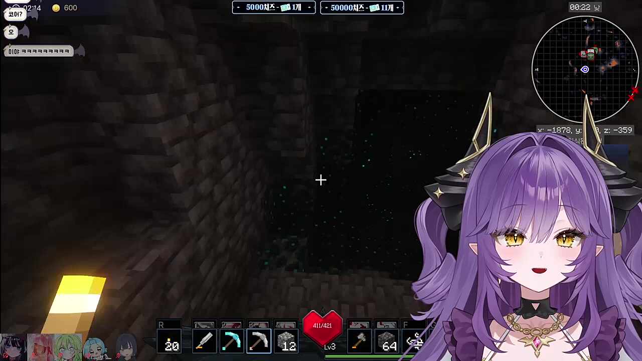 워든 출현지 발견 후야