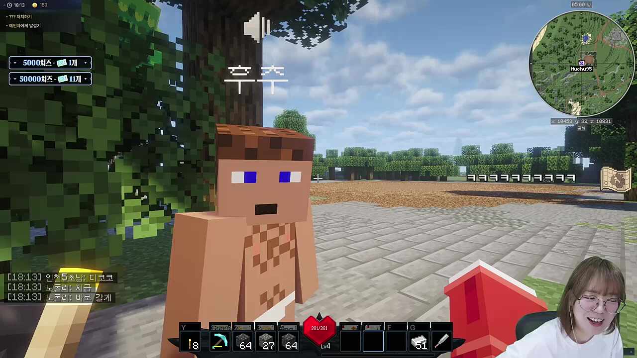 뉴걸찾아다니는 후추