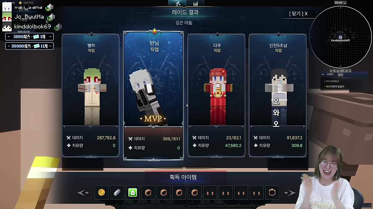 드디어 클리어!!!