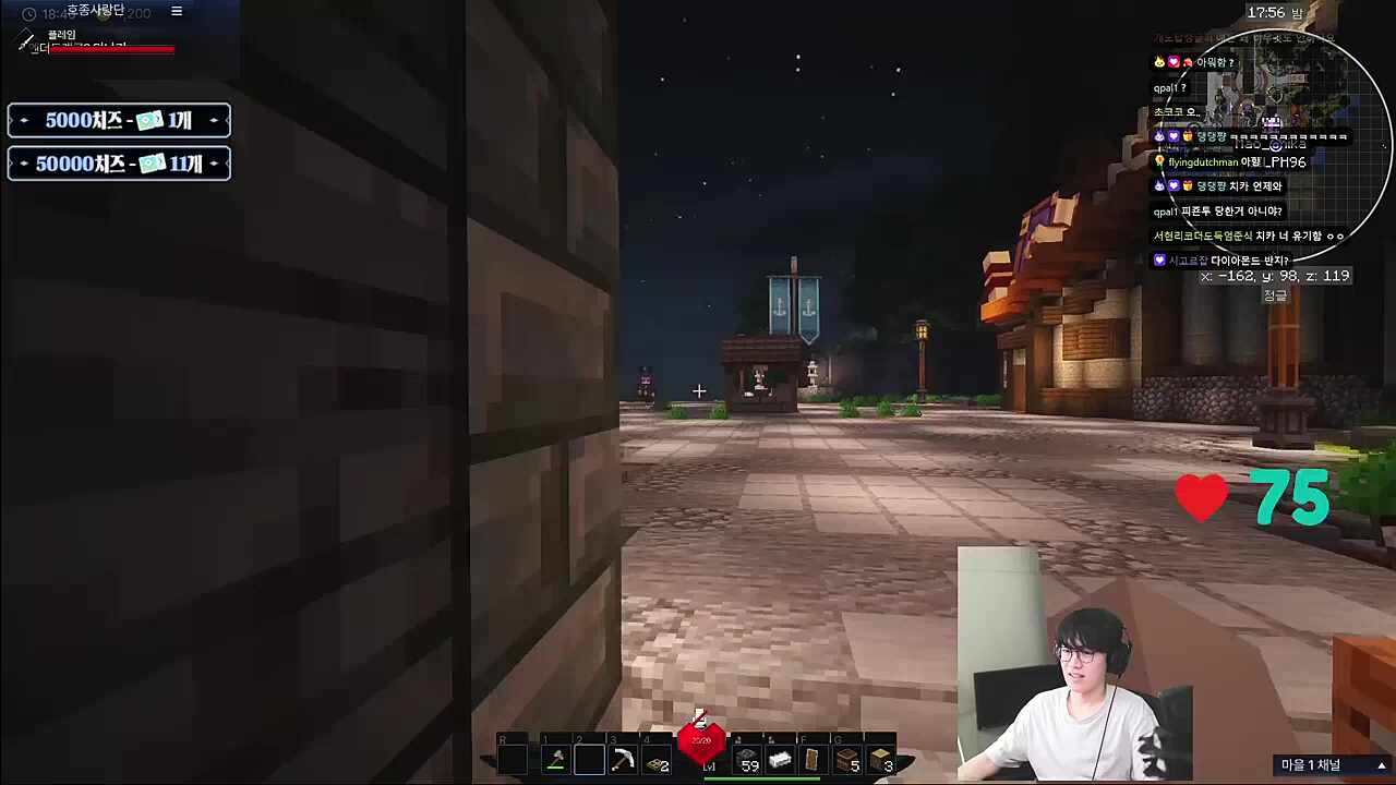 치카해장님ㅠㅠ