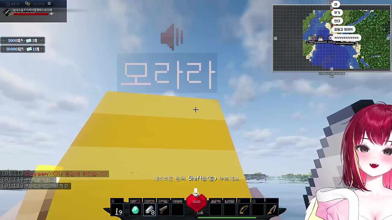 똘복이한테 부키 보트 뺏긴 리제