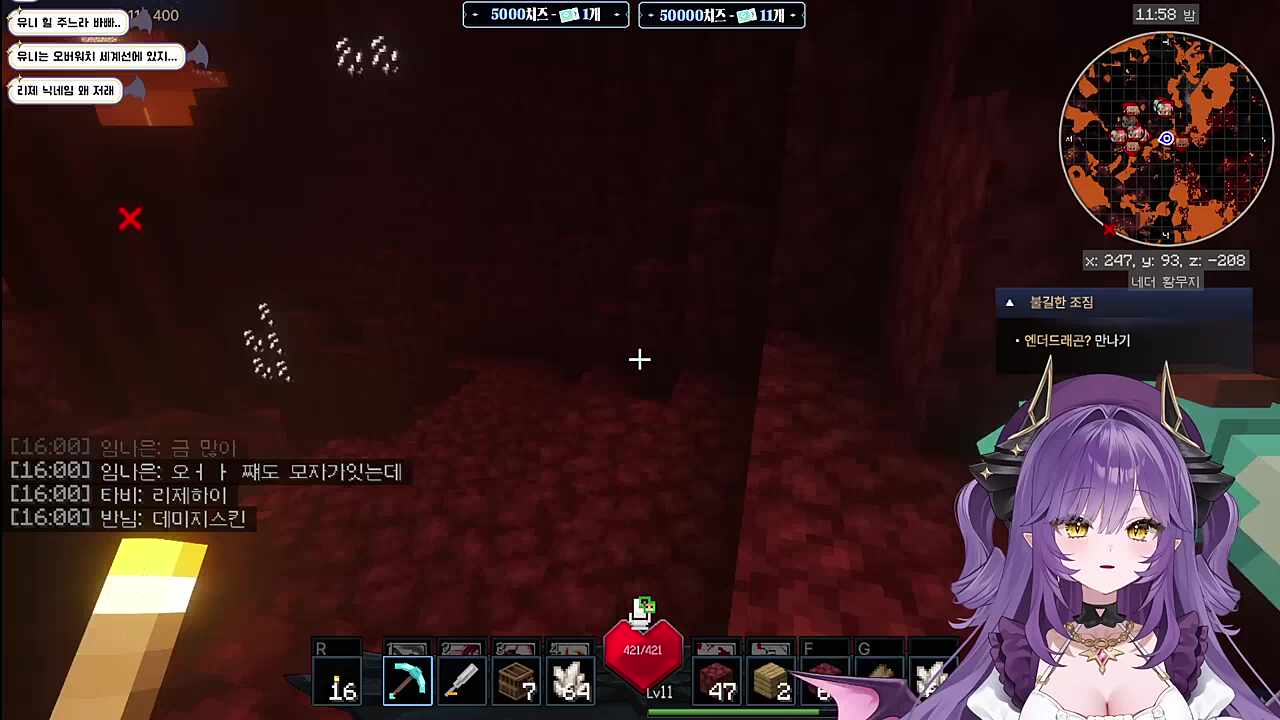 후야) 유니는 지금 옵치 엄청 열심히 하고 있으니까... 어제도 되게 늦게까지 연습 많이 하더라고 보다가 잤어 유니는 배우려고 하면서 하는 거 보니까 대단하구나