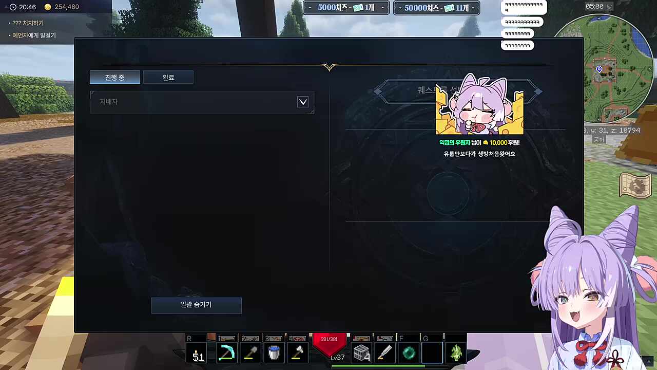 개구리와 여우의 화음