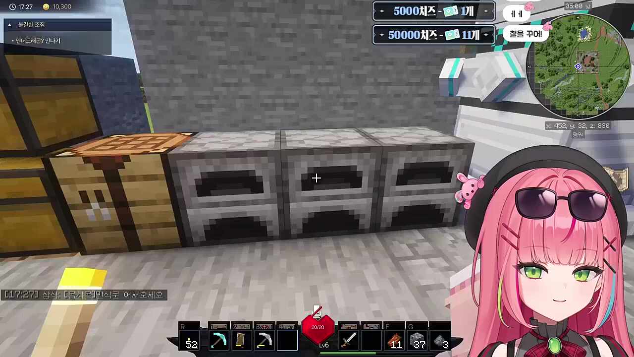 나나의 따뜻한 마음씨와 고마운 진심