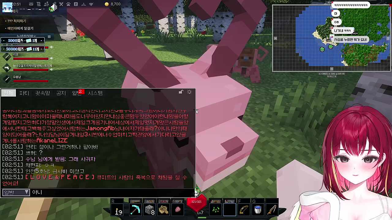 큐피트의 사랑으로 도배하는 리제