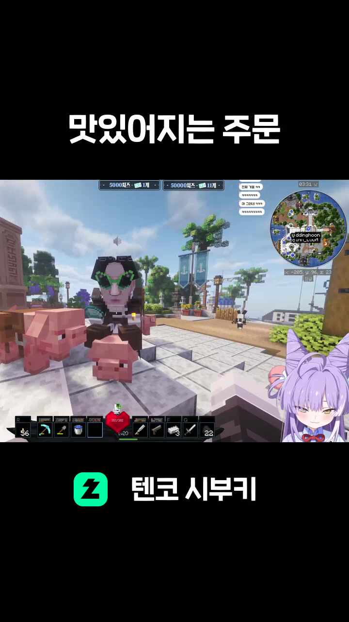 맛있어지는 주문