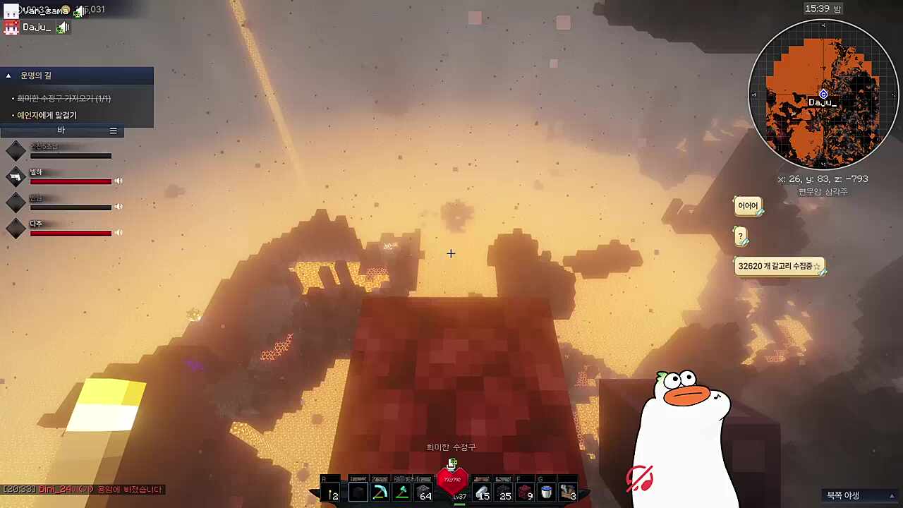 숨참고 용암다이브