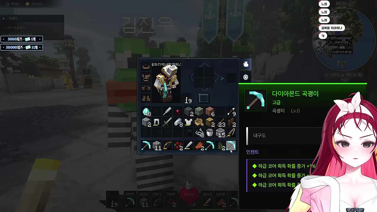 진우님은 유명한 메이플 블랙임