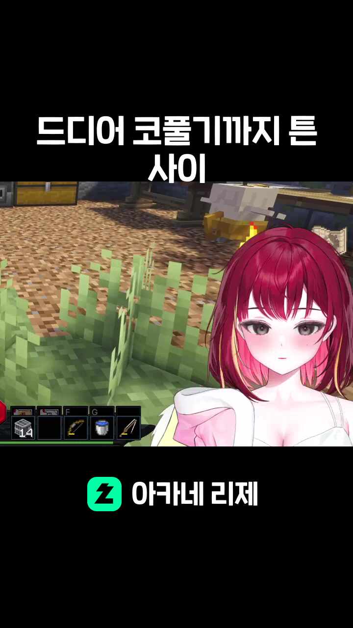 드디어 코풀기까지 튼 사이