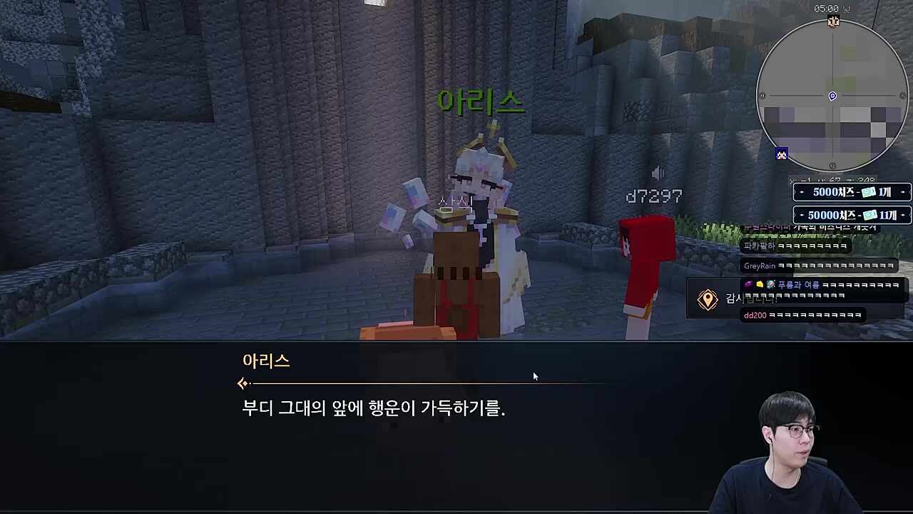 픽크타 퀄리티에 감탄한 양띵과 삼식