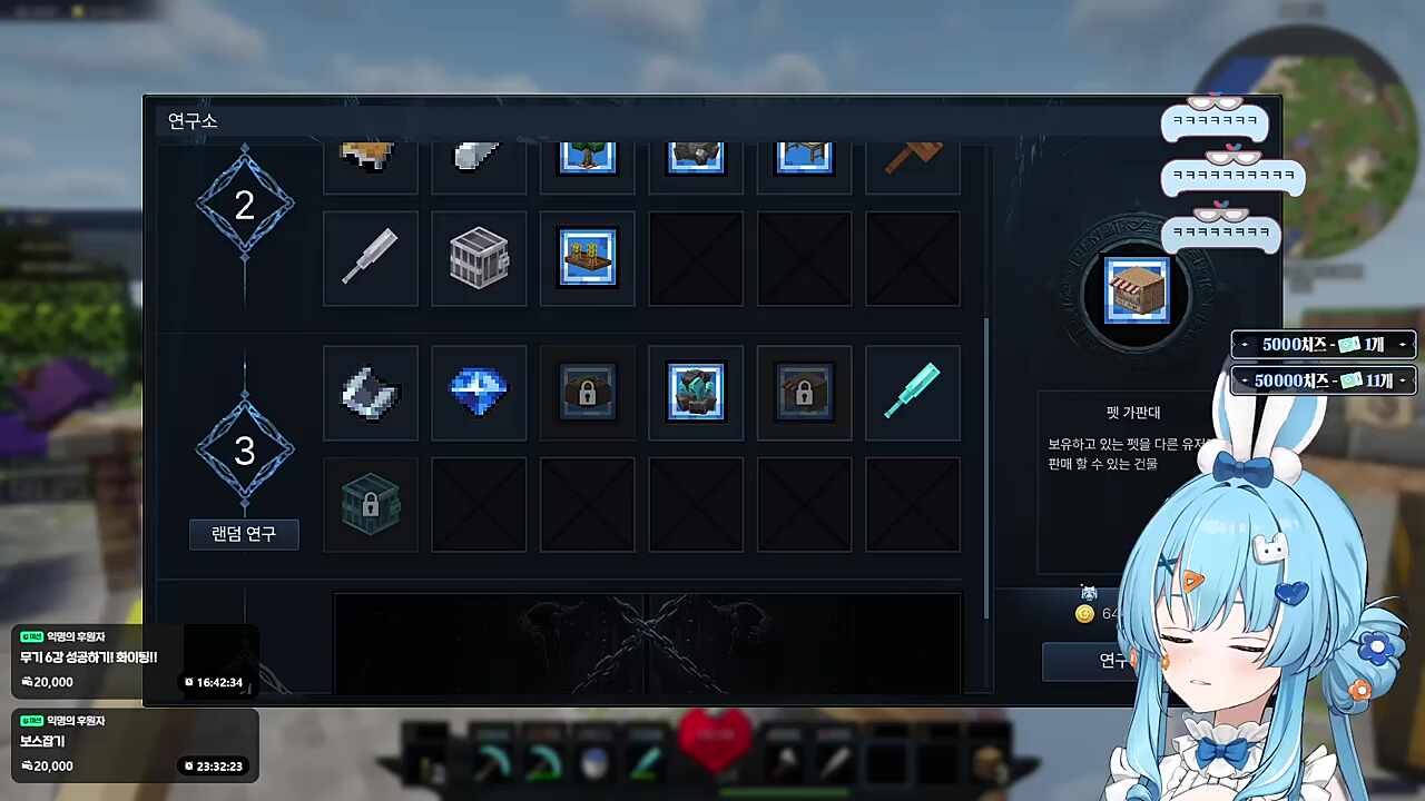 기습 분내 방출!