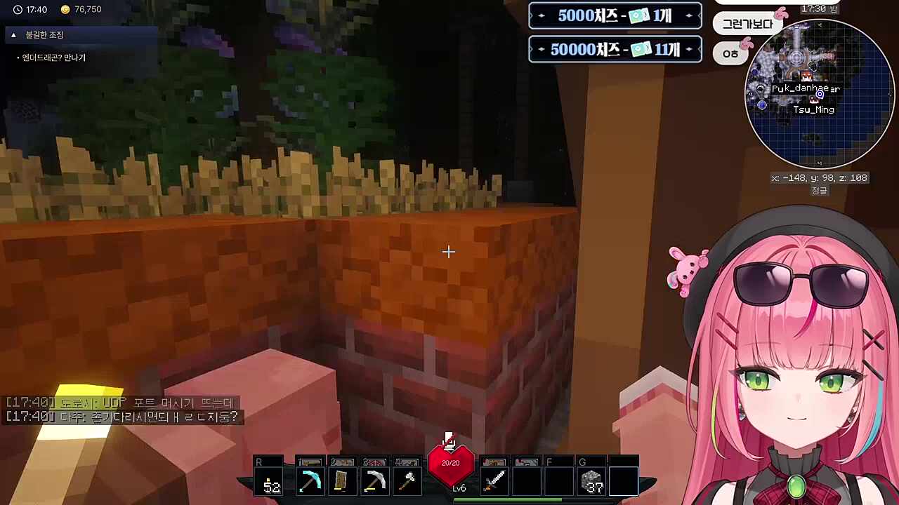 츠밍님인가? 아 맞네ㅋㅋㅋㅋ