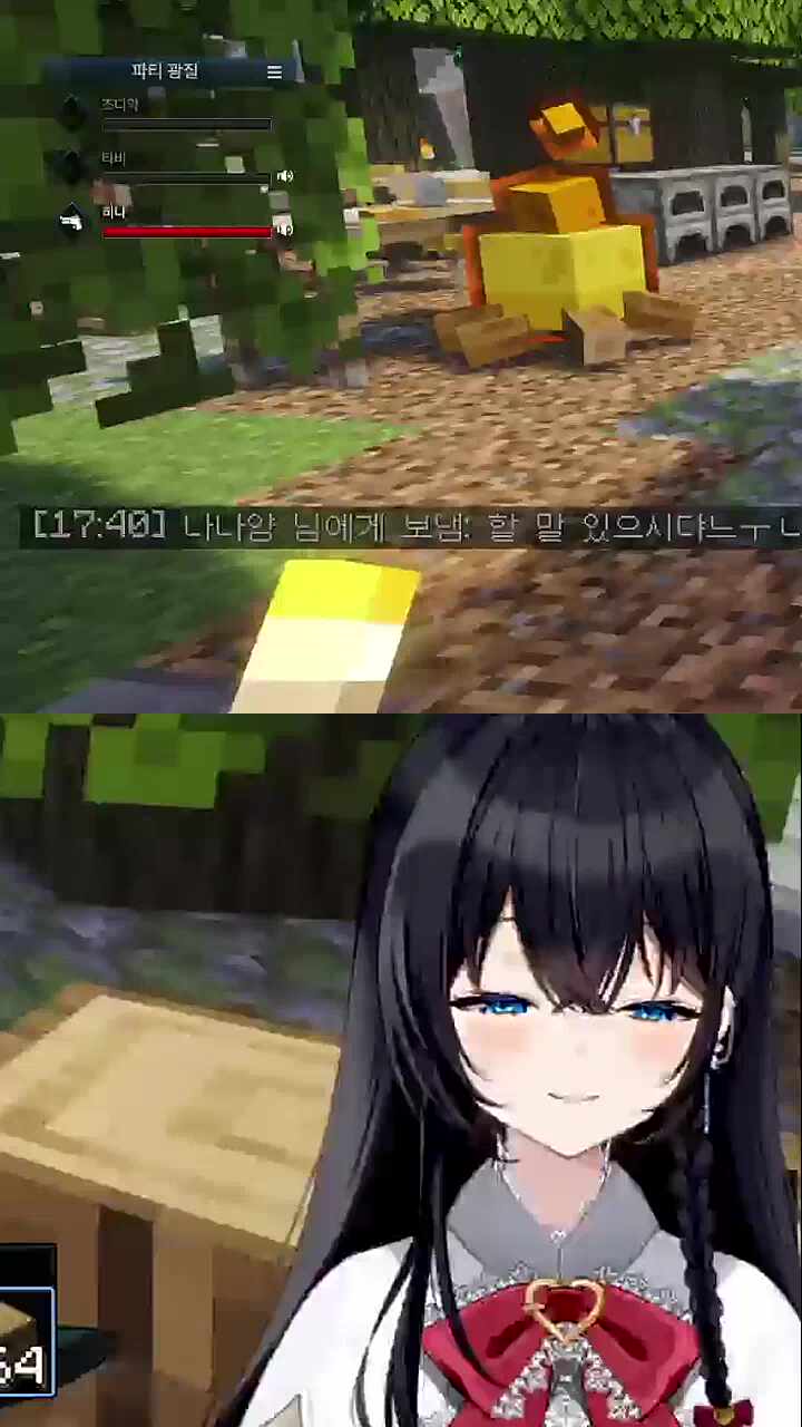 히나 먹금 ㅠㅠ