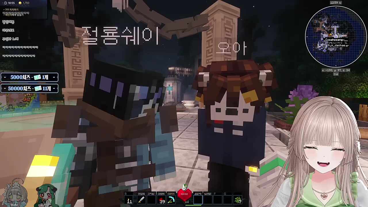 남자를 많이 꼬셨나보네