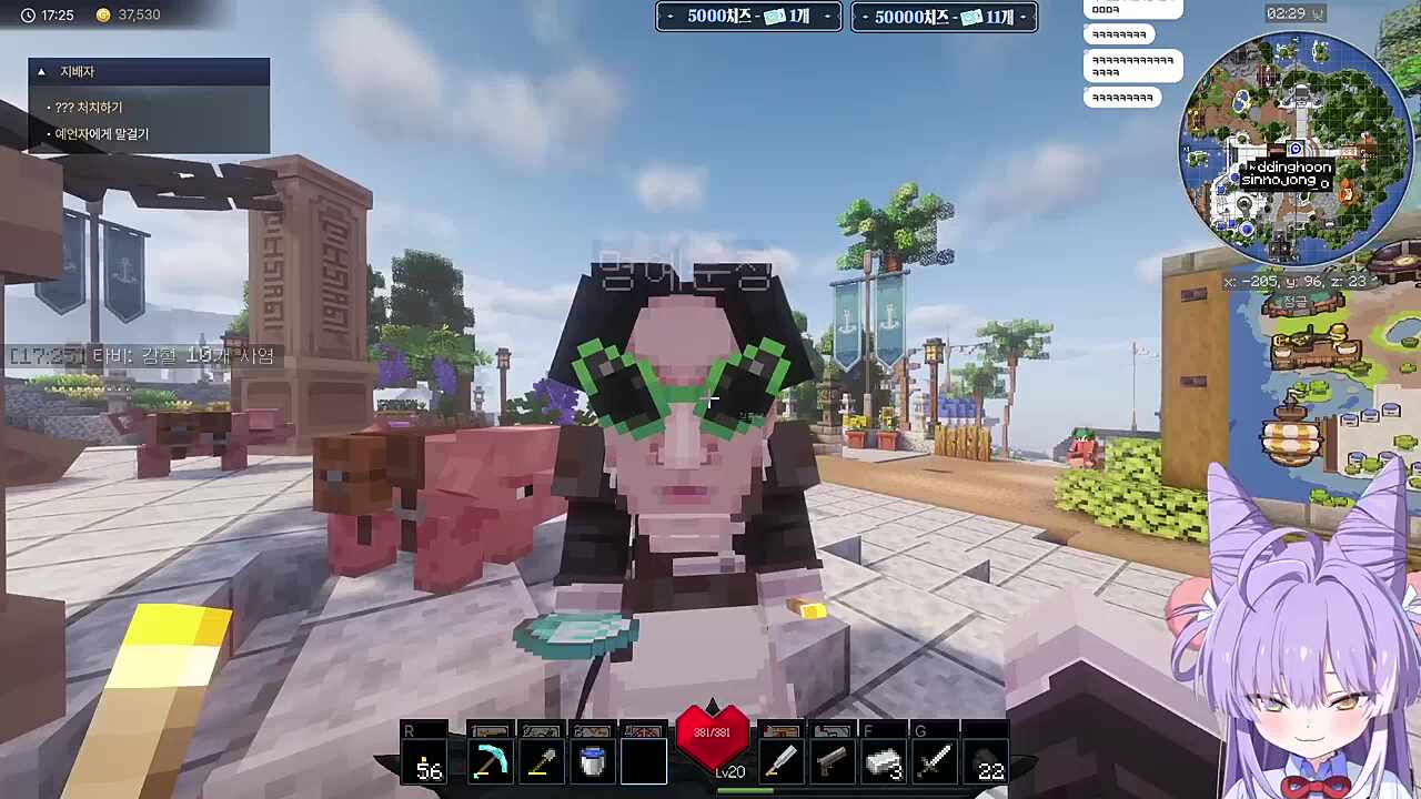 부키의 메이드 시범