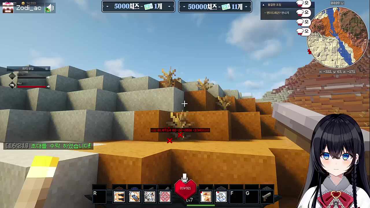 마이크가 안되는데 대화가 가능한