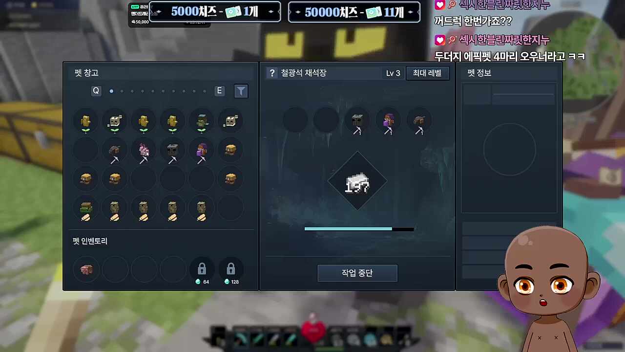 에픽 펫 두더지 4마리의 위력.