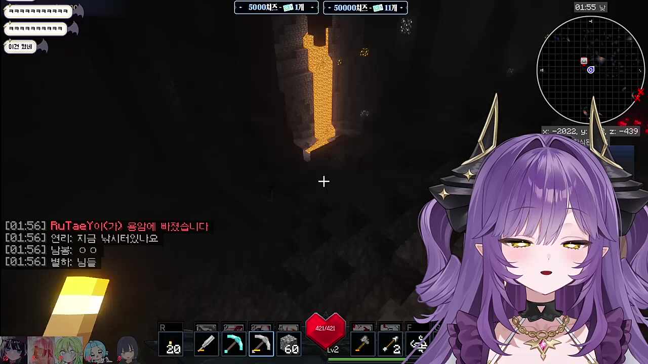 다이아 보고 눈 돌아간 후야